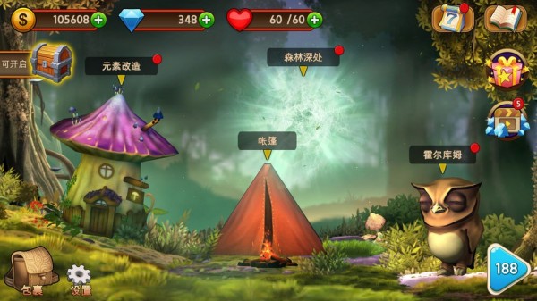 神秘元素消消乐图2