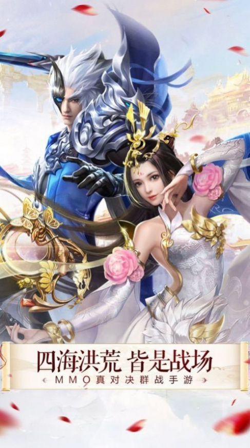 明月天涯录剑灵归来图2