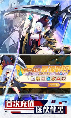 守护命运之夜图1