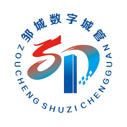 邹城市民通