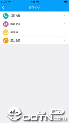 邹城市民通图1