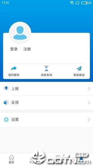 邹城市民通图3