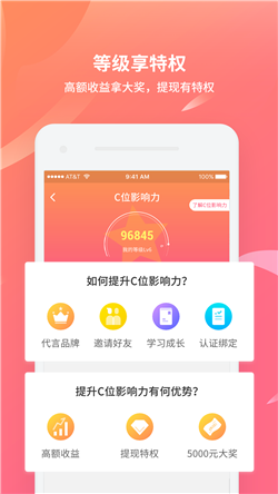 c位趣新闻头条图1