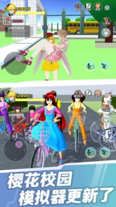 樱花学院疯狂派对图1