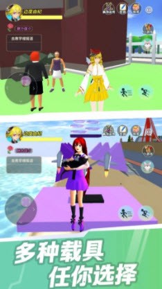 樱花学院疯狂派对图2