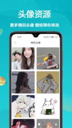 手机主题大全图1