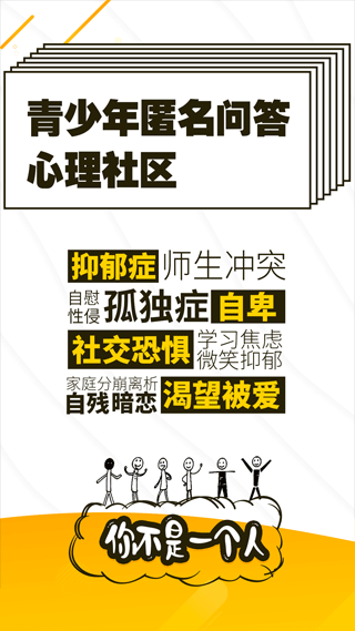 解忧暖心喵图3