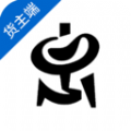 天天智慧运输app手机版