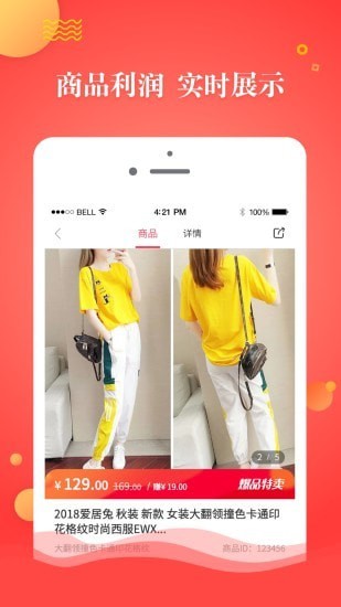 神州店长宝图3