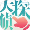 大侦探手游官方版安卓版