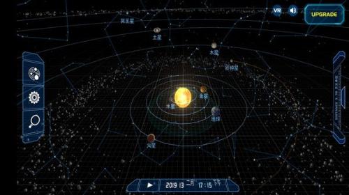流浪地球探索宇宙图2