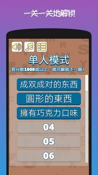 宝贝城市脑洞大开图1