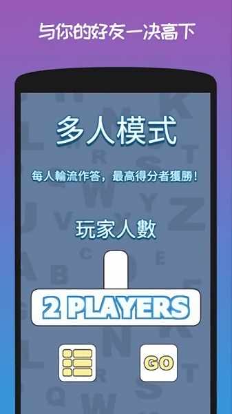 宝贝城市脑洞大开图3