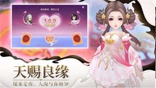 英雄封神传图1