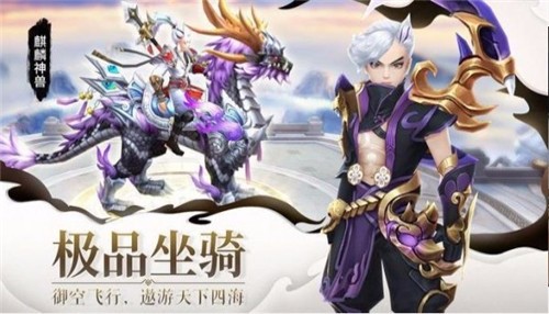 英雄封神传图3