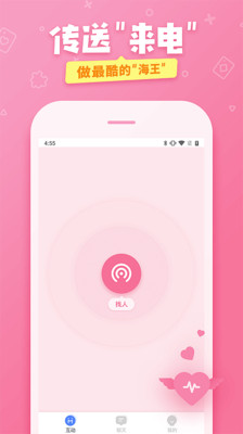 爱奇艺友趣图4