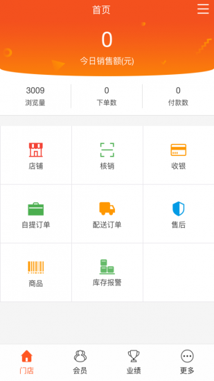 向杰奶小助图1