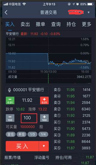长江e号最新版