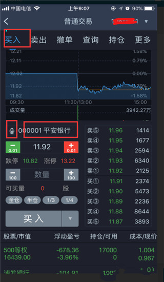 长江e号最新版