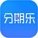 乐分