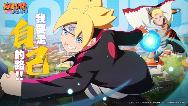 火影忍者忍者之主0.4版本图1