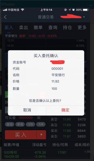 长江e号最新版