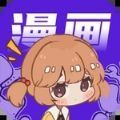 快找漫画app官方版