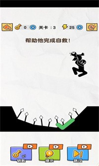 长臂火柴人图2