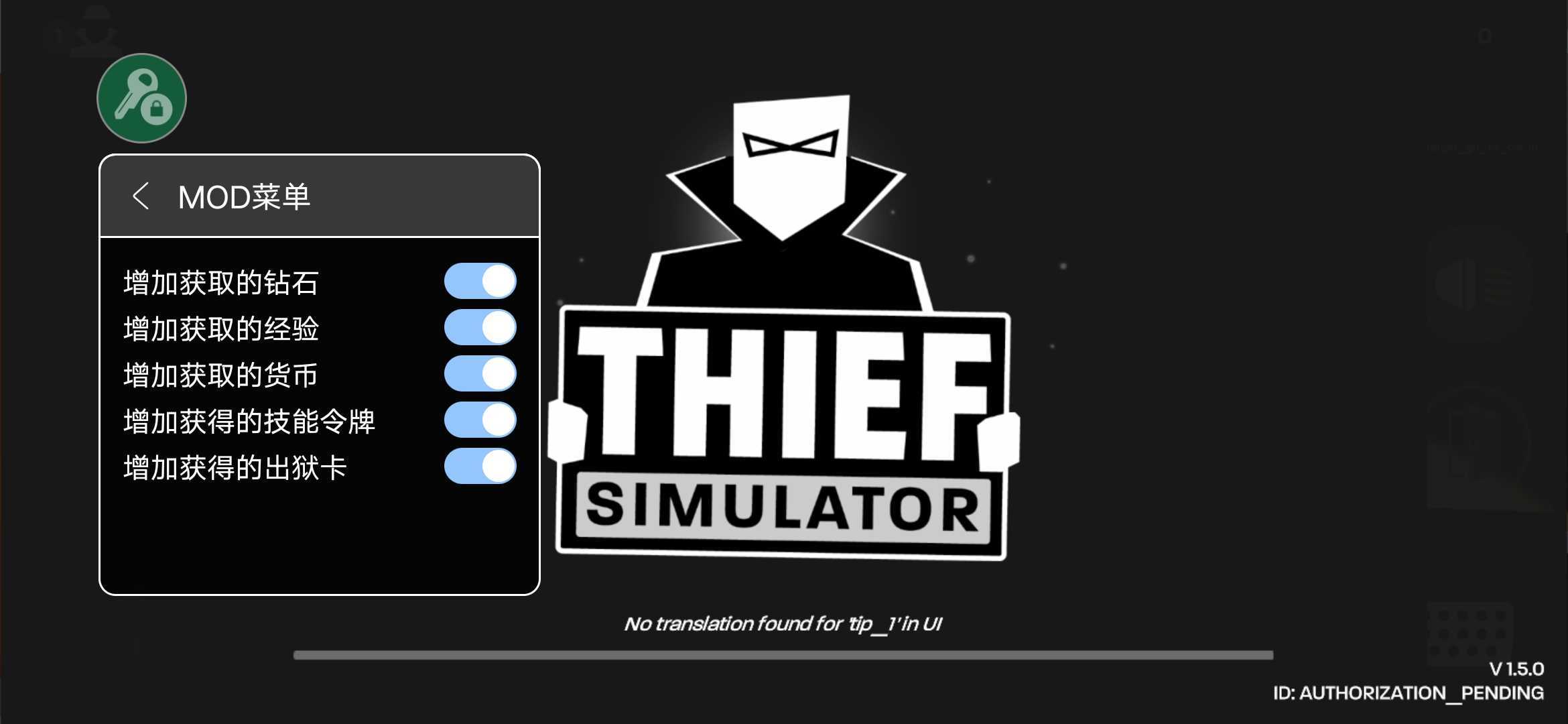 小偷模拟器最新版图5
