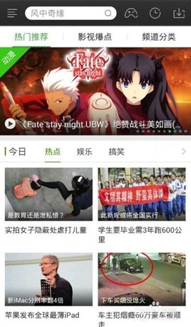 大海视频免费追剧app