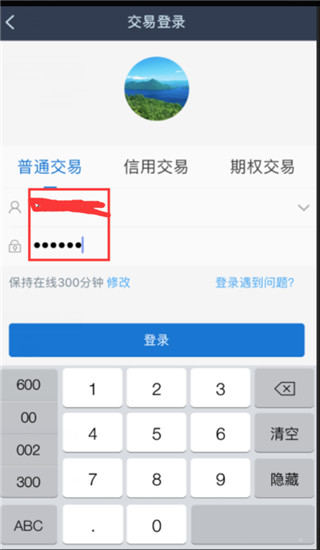 长江e号最新版