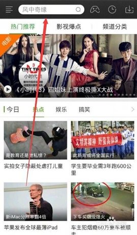 大海视频免费追剧app