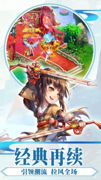 一剑封天图1