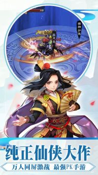 一剑封天图2