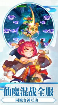 一剑封天图3