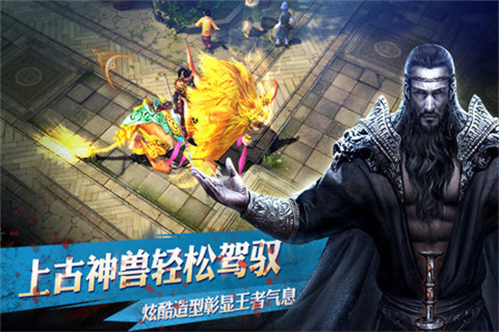 天子手游免费版图3
