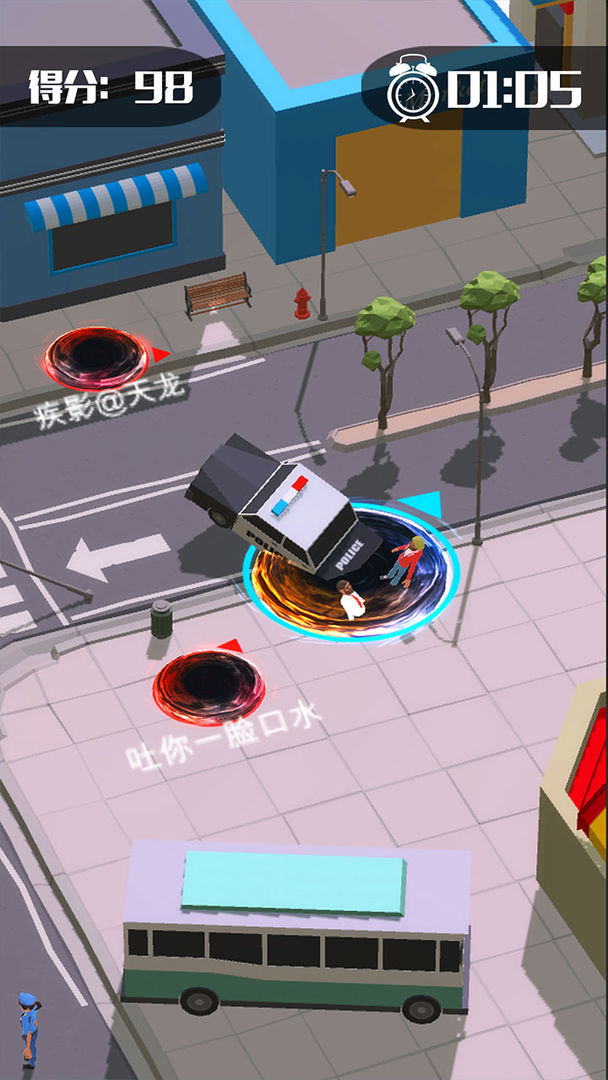 黑洞吞噬大作战图4