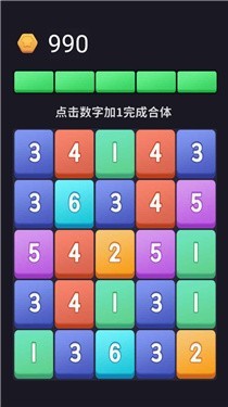 加一彩块图1