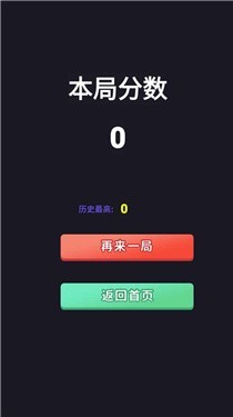 加一彩块图2