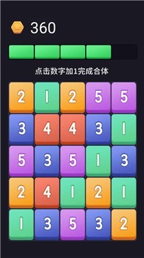 加一彩块图3