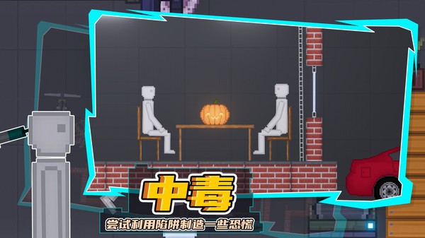 模组游乐场图3