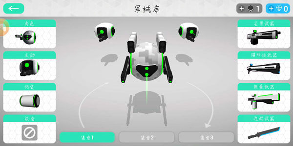 星际守护者破解版图1