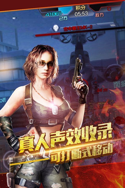 穿越生死线内购破解版图1