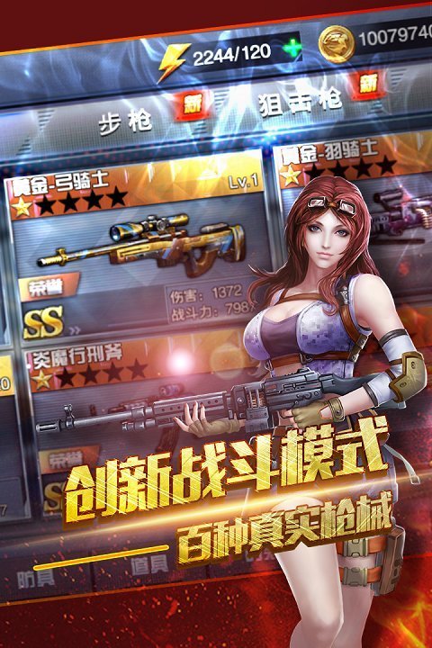 穿越生死线内购破解版图2
