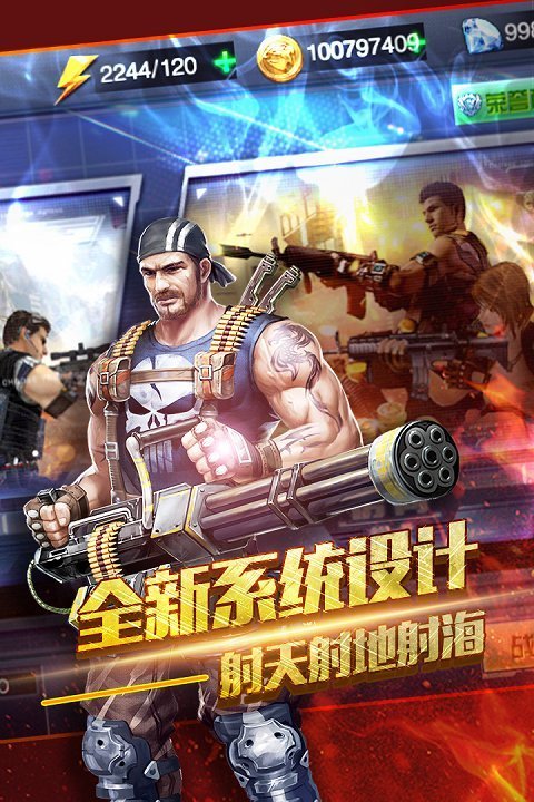 穿越生死线内购破解版图4