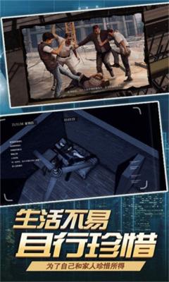 打工人模拟器无限金币版最新版