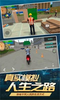 打工人模拟器无限金币版最新版图3