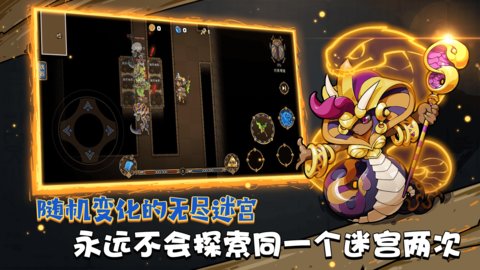 迷失神殿app图1