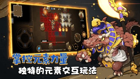 迷失神殿app图2