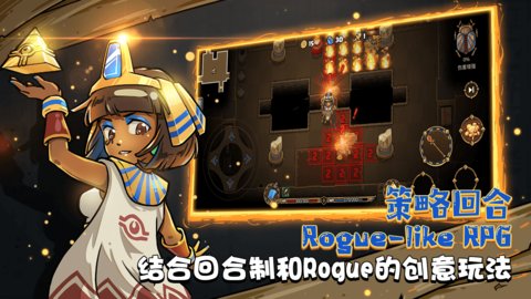 迷失神殿app图4